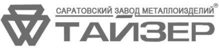 Завод стальных дверей Тайзер